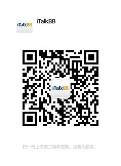 iTalkBB微信客服在线咨询
