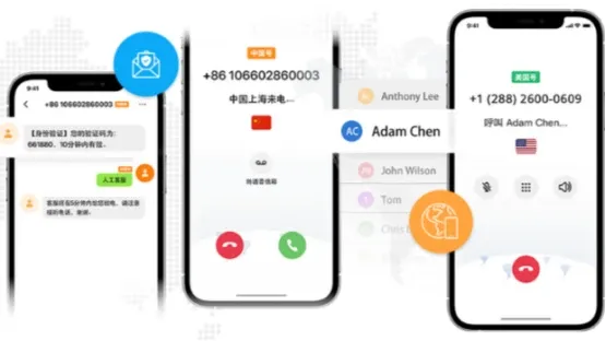 Skype替代软件iTalkBB Prime App,中美双号创新通讯