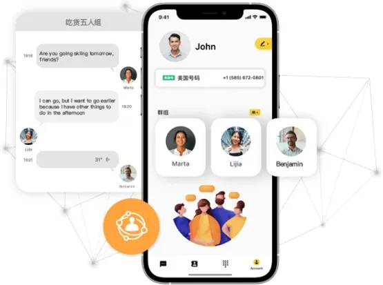iTalkBB Prime App创建家庭组,共享来电、留言