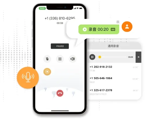 企业客服也可以使用iTalkBB Prime App
