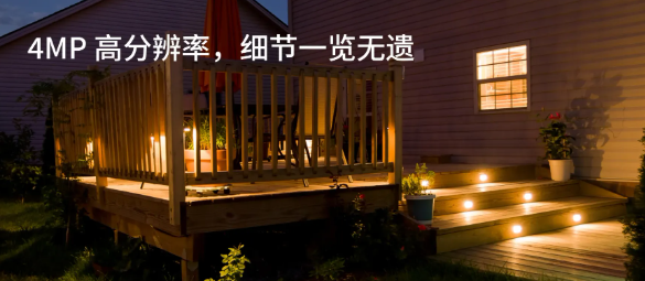 AIjia安防 高分辨率，看清细节