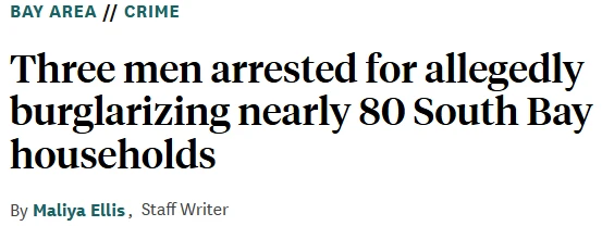 3名入室盗窃嫌疑犯盗窃南湾近80户家庭