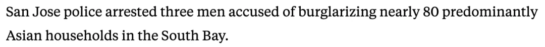 圣何塞3名入室盗窃犯盗窃南湾80户家庭
