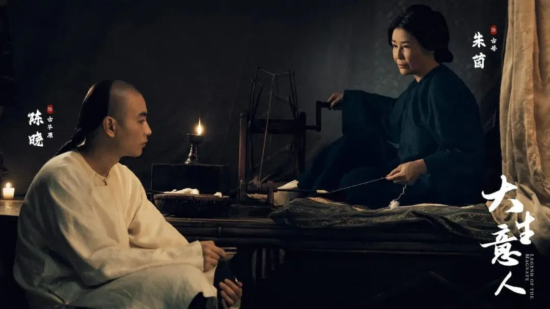 《大生意人》必追五大理由