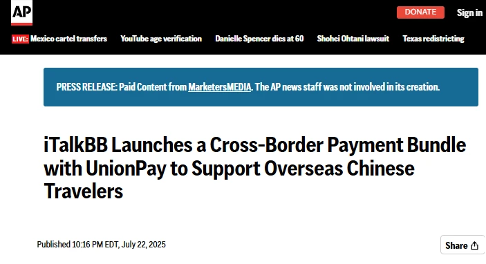 美联社APNews 对iTalkBB UnionPay合作的报道页面截图