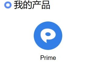 在线提交携号转网iTalkBB Prime申请步骤二