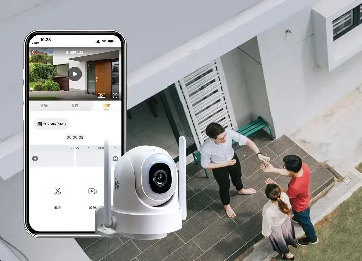 Aljia 智能安防摄像头 不间断录制